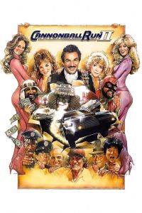 ����� ��������� ���� 2 / Cannonball Run II