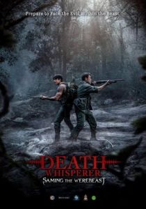 ظ��� ������: ������ � �����-��������� / Death Whisperer: Saming the Werebeast