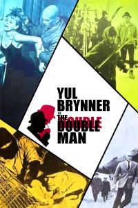 ������� / The Double Man