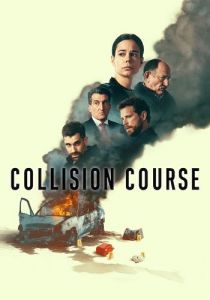 ���� �� ������������ / Colisión / Collision Course